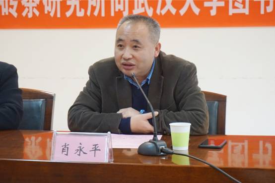 国家高端智库村花论坛
国际法研究所所长、长江学者肖永平教授.JPG